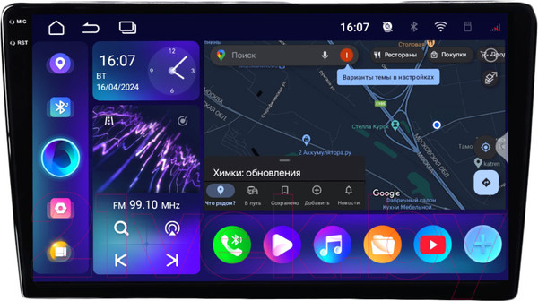 Изображение товара Бездисковая автомагнитола Incar ARN2-1803-8