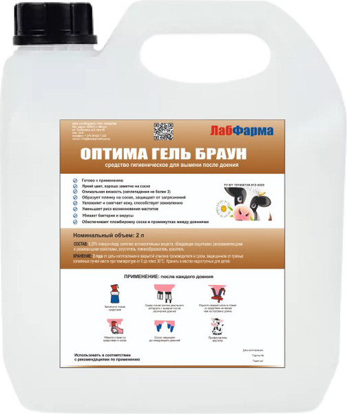 Изображение товара Средство для вымени Лабфарма Оптима Гель Браун для обработки после доения (2л)
