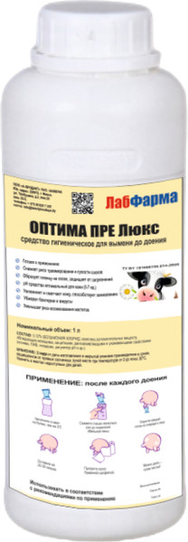 Изображение товара Средство для вымени Лабфарма Оптима Пре Люкс для обработки до доения (1л)
