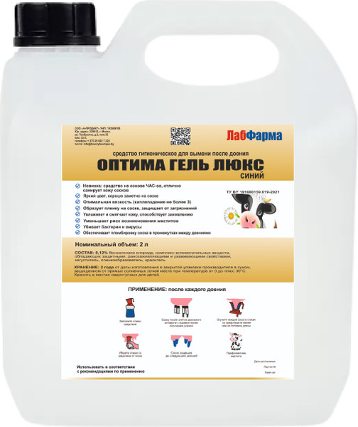 Изображение товара Средство для вымени Лабфарма Оптима Гель Люкс для обработки после доения (2л)