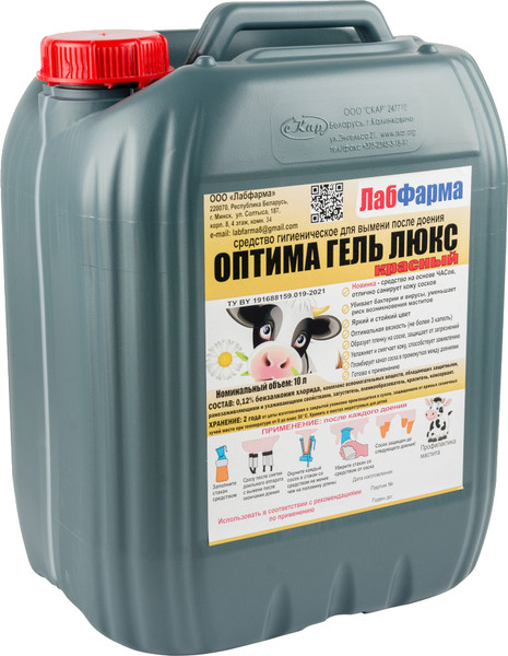 Изображение товара Средство для обработки вымени животных Лабфарма Оптима Гель Люкс для обработки после доения (10л)
