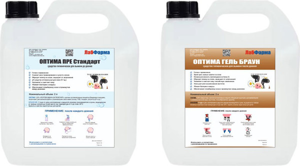 Изображение товара Средство для вымени Лабфарма Оптима Пре Стандарт до доения+Оптима Гель Браун после доения (2л+2л)