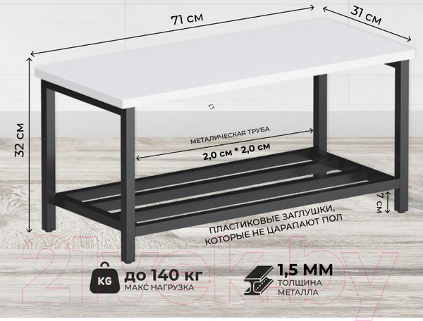 Изображение товара Полка для обуви Макс Стайл ОБ-320-W960 (Egger белый классический W960 ST7)