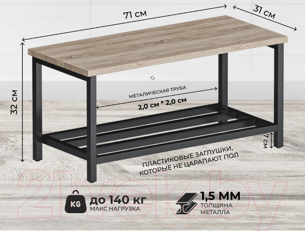 Изображение товара Полка для обуви Макс Стайл ОБ-320-Н1145 ST10 (Egger дуб бардолино натуральный Н1145 ST10)