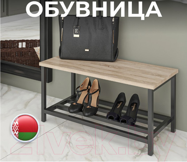 Изображение товара Полка для обуви Макс Стайл ОБ-320-Н1145 ST10 (Egger дуб бардолино натуральный Н1145 ST10)