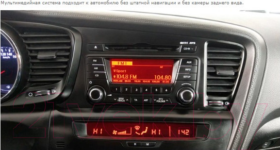 Изображение товара Бездисковая автомагнитола Incar ARN2-1814-8