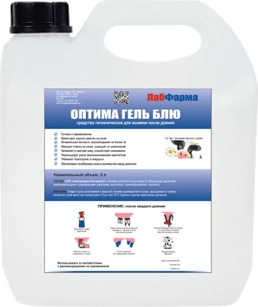 Изображение товара Средство для вымени Лабфарма Оптима Гель Блю Гигиеническое после доения (2л)