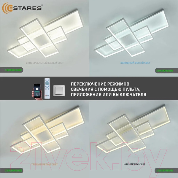 Изображение товара Люстра Estares Sven 120W 3S-APP-900x500x80-WHITE/WHITE-220-IP20