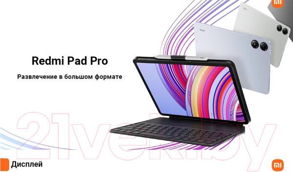 Изображение товара Планшет Xiaomi Redmi Pad Pro 5G 6GB/128GB / 24074RPD2G (графитовый серый)