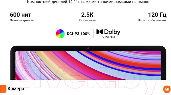 Изображение товара Планшет Xiaomi Redmi Pad Pro 5G 6GB/128GB / 24074RPD2G (графитовый серый)