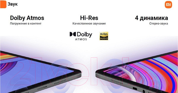 Изображение товара Планшет Xiaomi Redmi Pad Pro 5G 6GB/128GB / 24074RPD2G (графитовый серый)