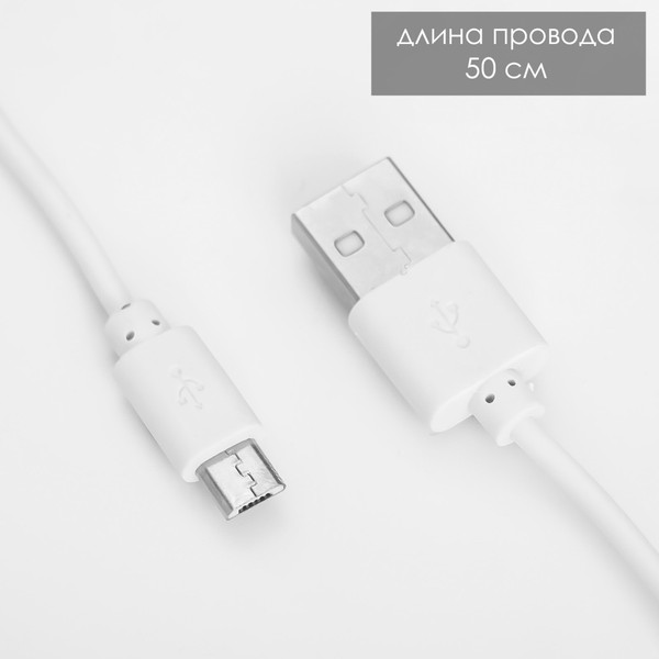 Изображение товара Ночник Risalux Зайчик / 10184715