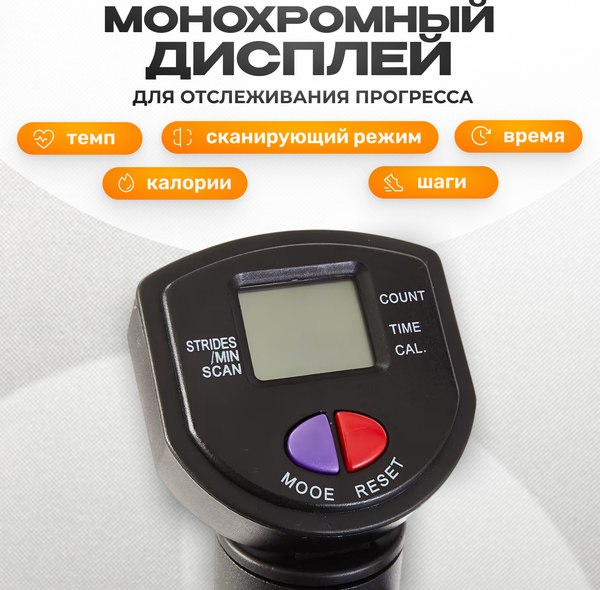 Изображение товара Степпер Sundays Fitness GB-MS085B