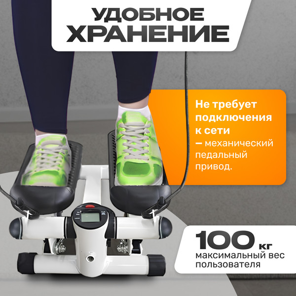 Изображение товара Министеппер Sundays Fitness GB-MS056
