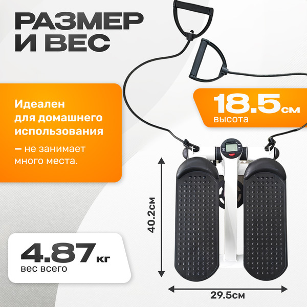 Изображение товара Министеппер Sundays Fitness GB-MS056