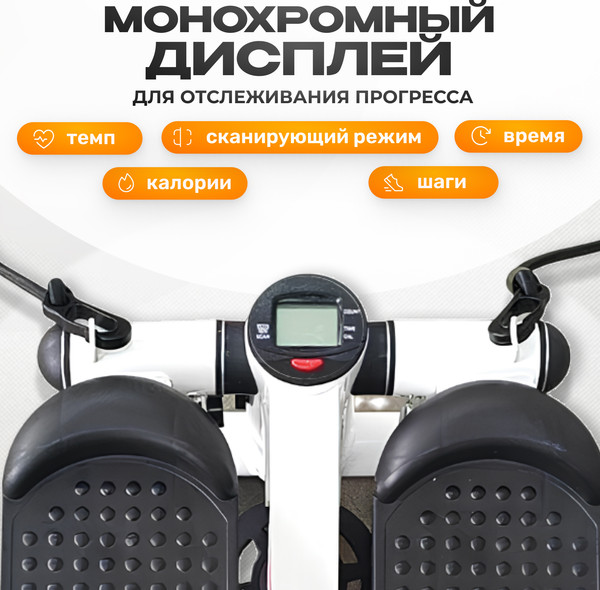 Изображение товара Министеппер Sundays Fitness GB-MS056