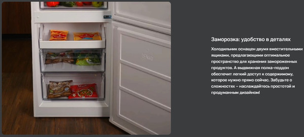 Изображение товара Холодильник с морозильником TECHNO DE2-34