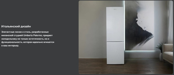 Изображение товара Холодильник с морозильником TECHNO DE2-34