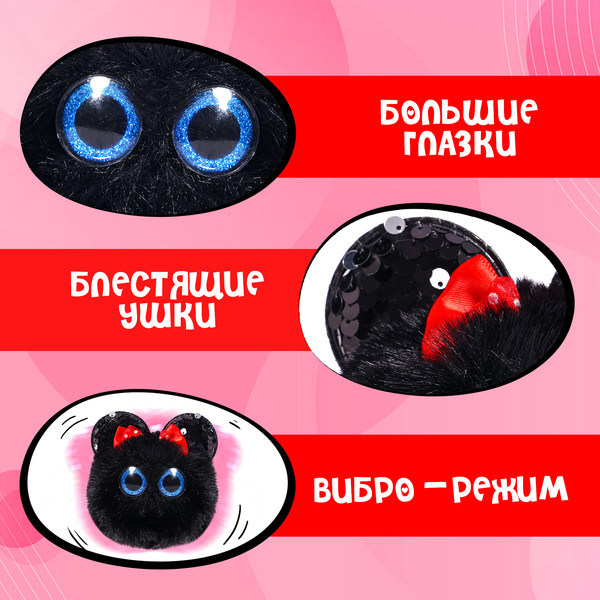 Изображение товара Мягкая игрушка Happy Valley Лупоглазики. Мурчата Мими / 9933391