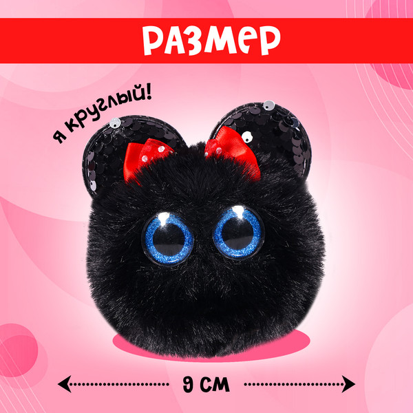 Изображение товара Мягкая игрушка Happy Valley Лупоглазики. Мурчата Мими / 9933391