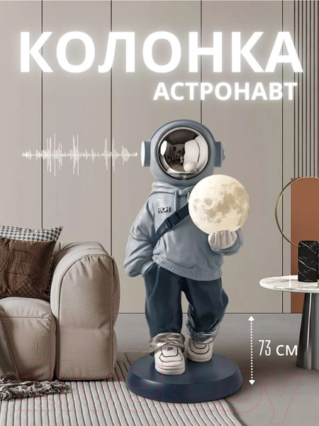 Изображение товара Ночник Merry Bear Home Decor Мальчик Астронавт на Луне / 20169236