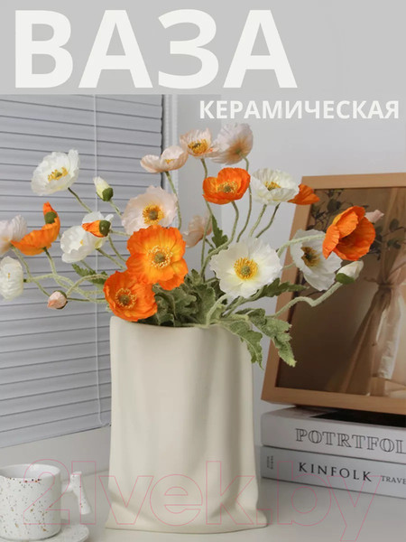 Изображение товара Ваза Merry Bear Home Decor Бумажный пакет / 30001539 (молоко)