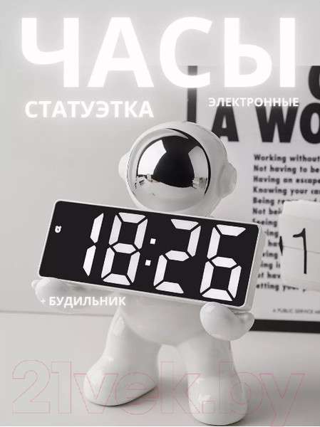 Изображение товара Настольные часы Merry Bear Home Decor Мальчик Асторнавт Черное И Белое / 50005601