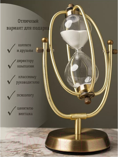 Изображение товара Настольные часы Merry Bear Home Decor Песочные часы / 11116449