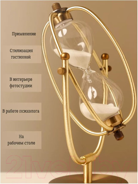 Изображение товара Настольные часы Merry Bear Home Decor Песочные часы / 11116449