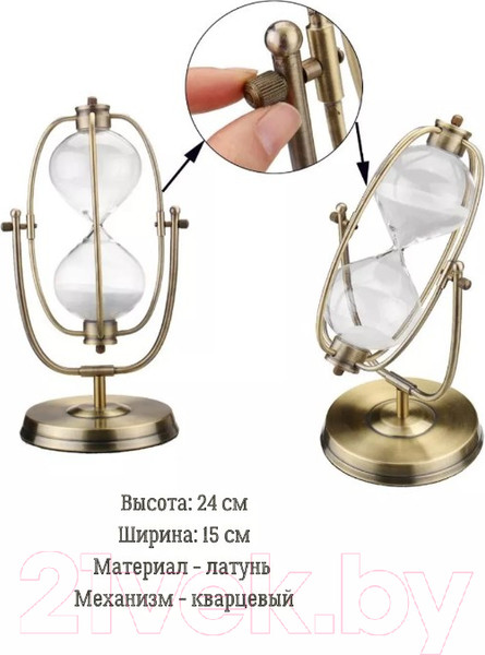 Изображение товара Настольные часы Merry Bear Home Decor Песочные часы / 11116449