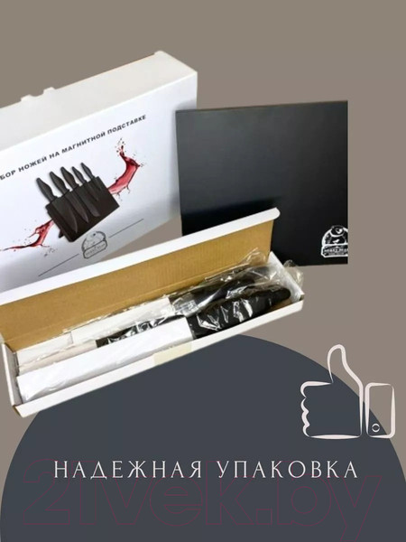 Изображение товара Набор ножей Merry Bear Home Decor GS-06A034A-1