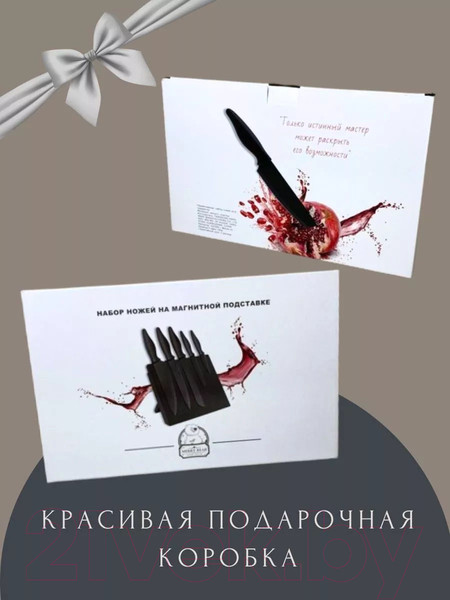 Изображение товара Набор ножей Merry Bear Home Decor GS-06A034A-1