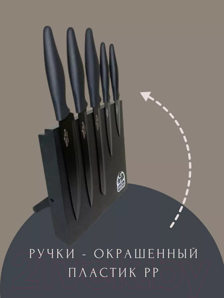 Изображение товара Набор ножей Merry Bear Home Decor GS-06A034A-1