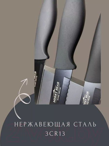Изображение товара Набор ножей Merry Bear Home Decor GS-06A034A-1