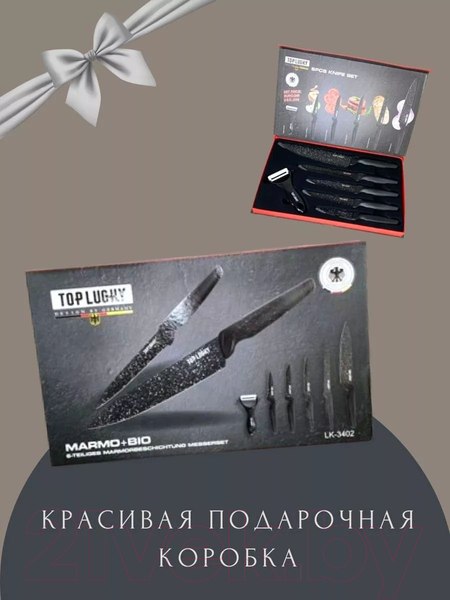 Изображение товара Набор ножей Merry Bear Home Decor LK-3402