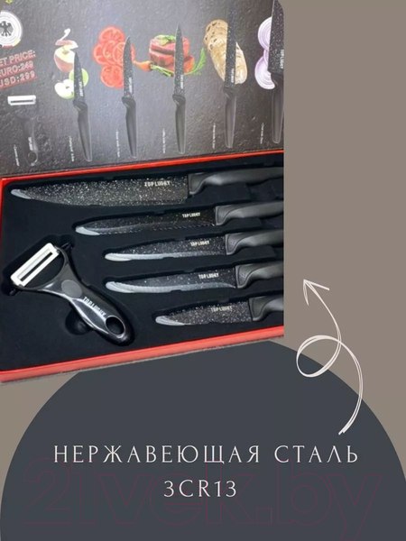Изображение товара Набор ножей Merry Bear Home Decor LK-3402