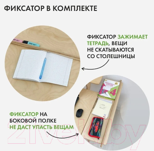 Изображение товара Парта+стул Движение-жизнь Ученик оптим (масло)