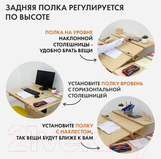 Изображение товара Парта+стул Движение-жизнь Ученик оптим (масло)