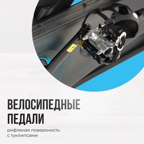 Изображение товара Велотренажер Oxygen Fitness Spin Turbo