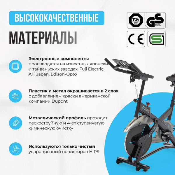 Изображение товара Велотренажер Oxygen Fitness Spin Turbo