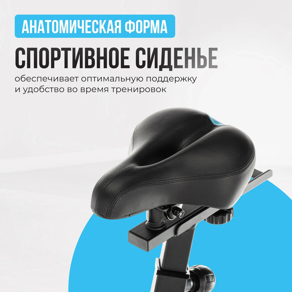 Изображение товара Велотренажер Oxygen Fitness Spin Turbo