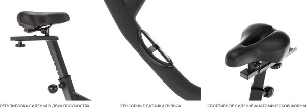 Изображение товара Велотренажер Oxygen Fitness Spin Turbo