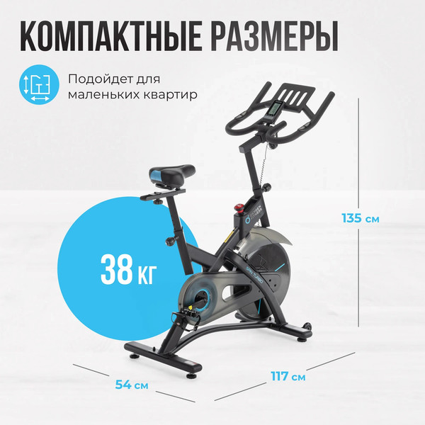 Изображение товара Велотренажер Oxygen Fitness Spin Turbo