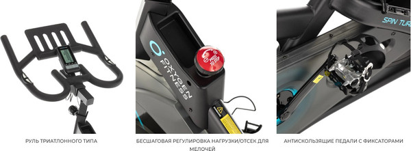 Изображение товара Велотренажер Oxygen Fitness Spin Turbo