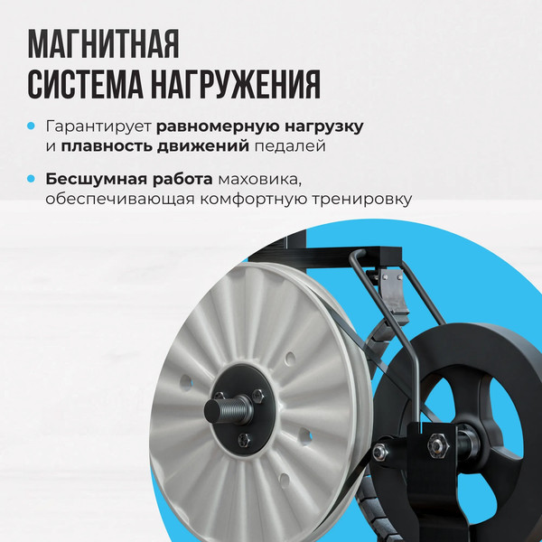 Изображение товара Велотренажер Oxygen Fitness Spin Turbo