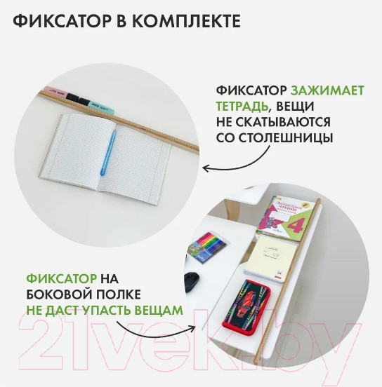 Изображение товара Парта+стул Движение-жизнь Ученик оптим (акрил)