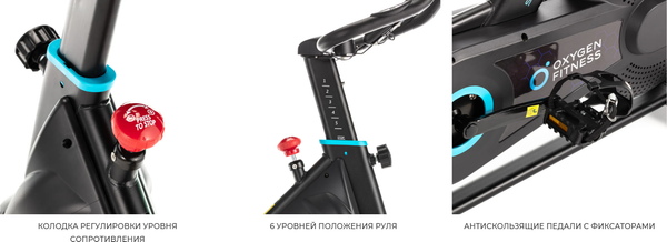 Изображение товара Велотренажер Oxygen Fitness Spin Motion