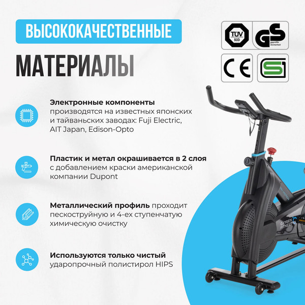 Изображение товара Велотренажер Oxygen Fitness Spin Motion