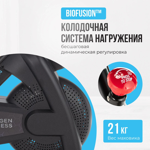 Изображение товара Велотренажер Oxygen Fitness Spin Motion