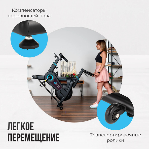 Изображение товара Велотренажер Oxygen Fitness Spin Motion